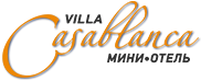 Мини-отель Villa Casablanca